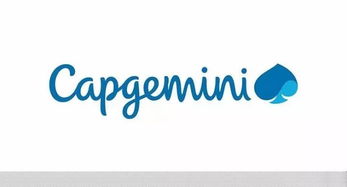 品牌设计 全球领先的管理咨询集团 凯捷 capgemini 启用新logo