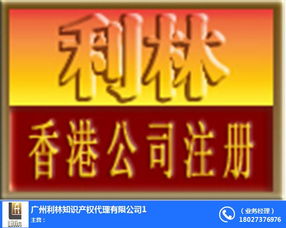 2017外资企业注销流程 增城外资企业注销 利林财税代理