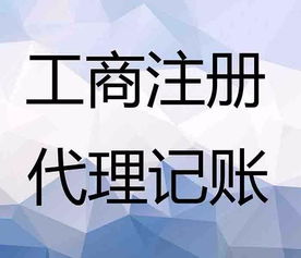 青岛开发区海关注册登记 出口退税