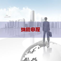商务服务