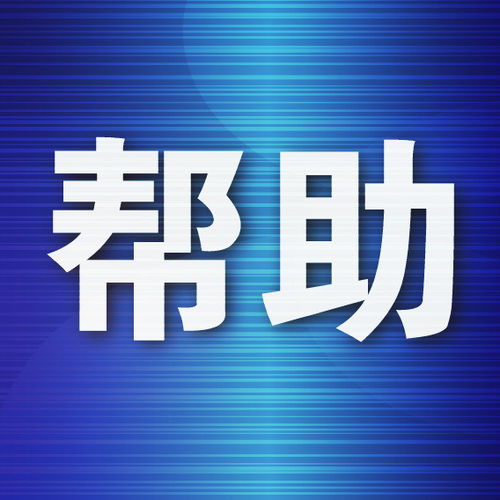 3岁双胞胎姐妹遭遇不幸 慈善基金进行长效帮扶