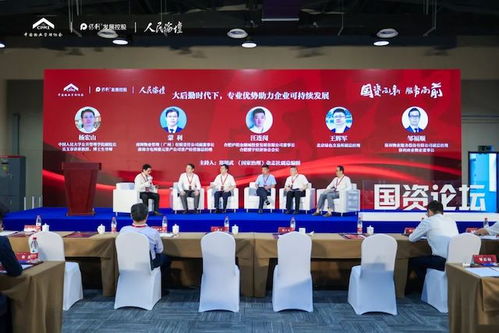 泸州老窖等在成都成立合伙企业